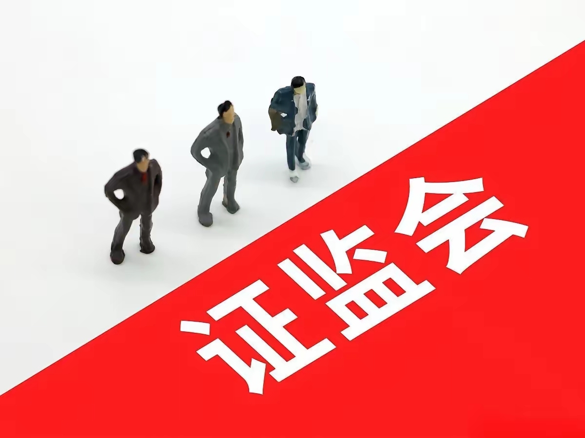 证监会推动欺诈发行先行赔付