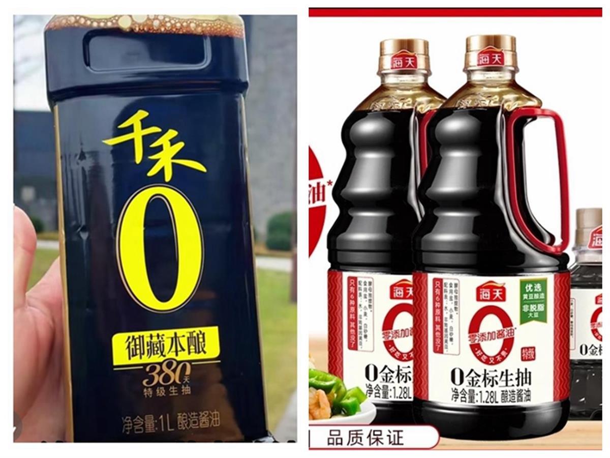 千禾味业致歉:0添加酱油惹争议(含镉)千禾味业股价连续大跌
