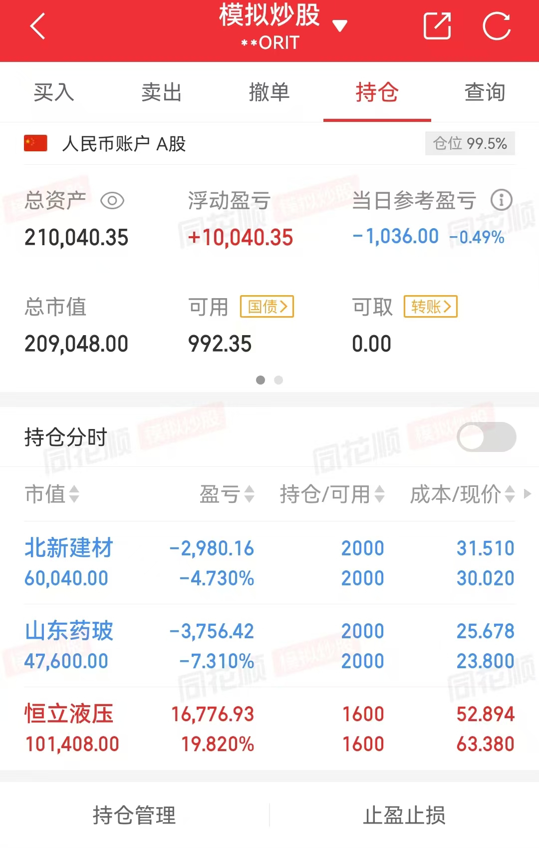 微信图片_20250205201842.jpg