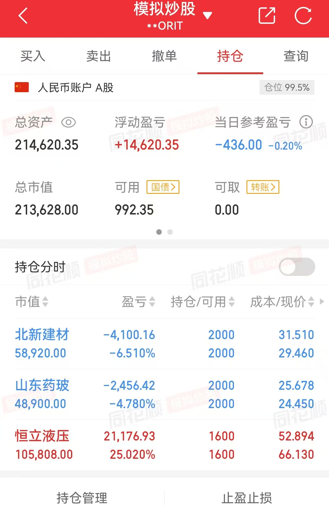 微信图片_20250207193357.jpg