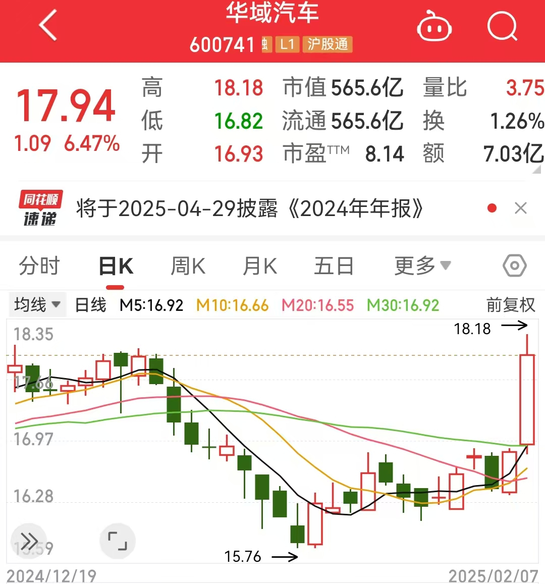 微信图片_20250209173106.jpg