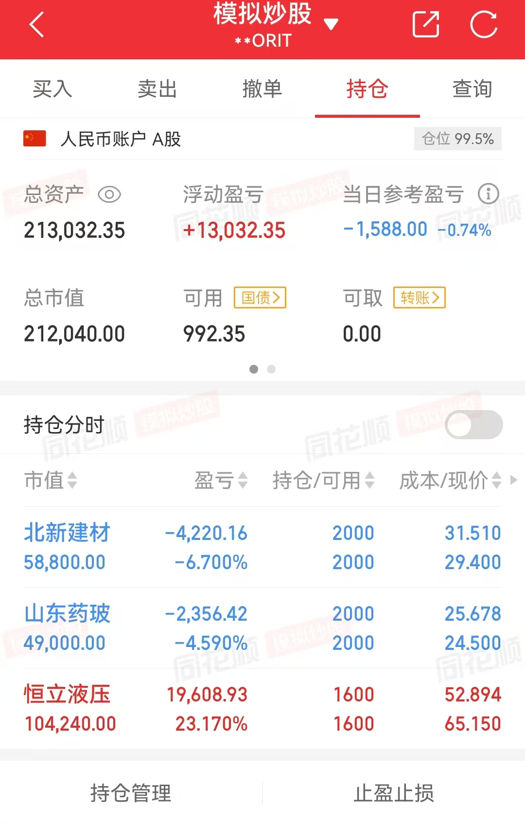 微信图片_20250210165409.jpg
