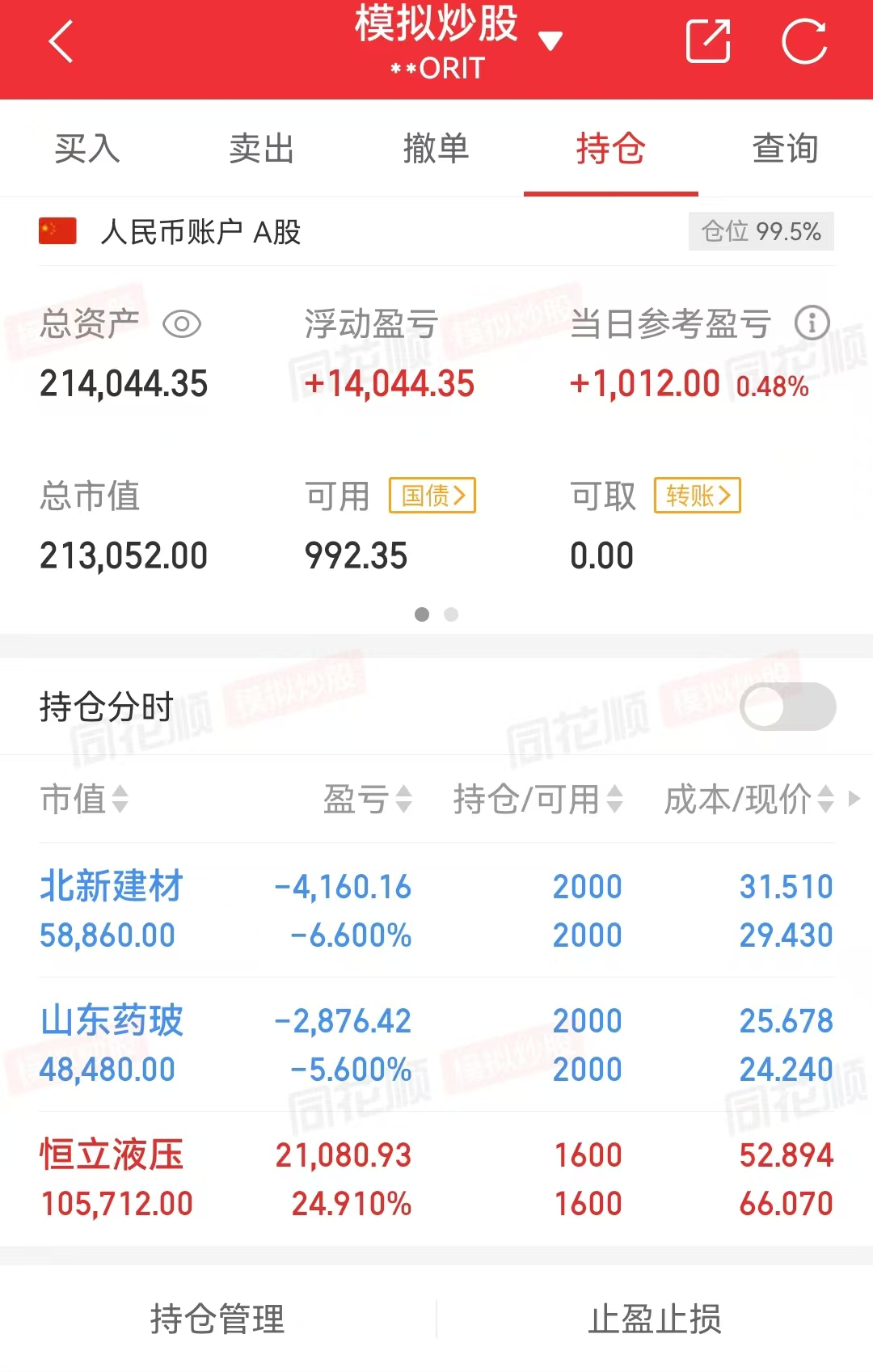 微信图片_20250211190110.jpg