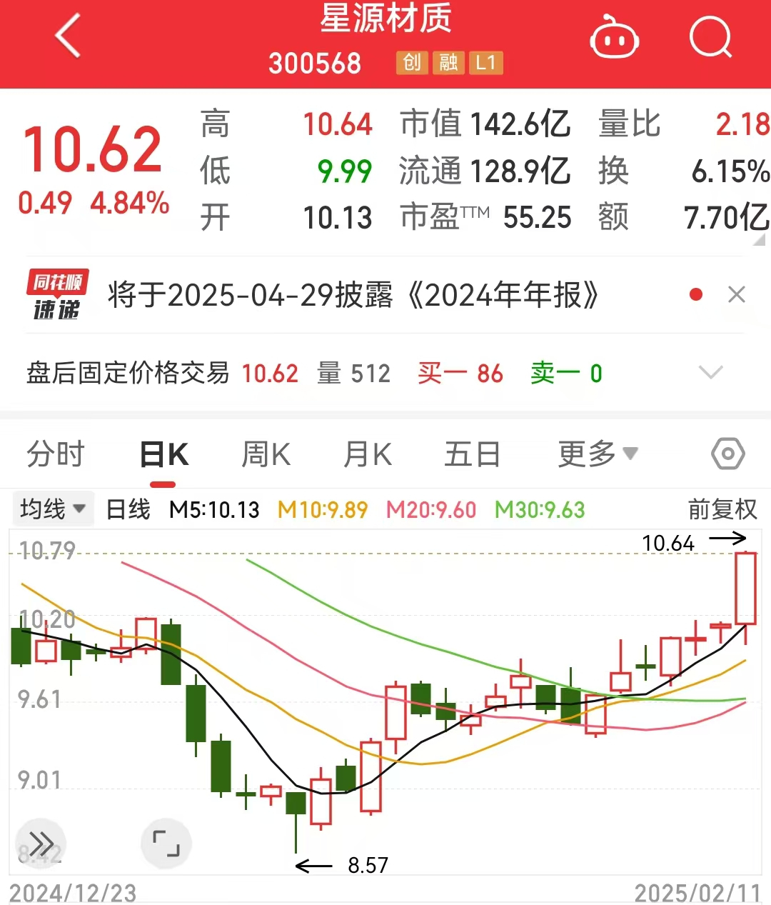 微信图片_20250211234945.jpg