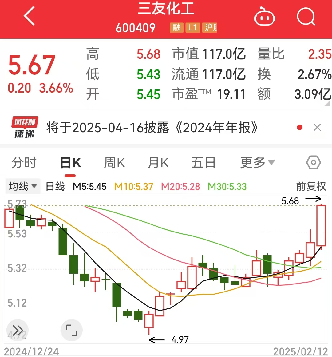 微信图片_20250212191411.jpg