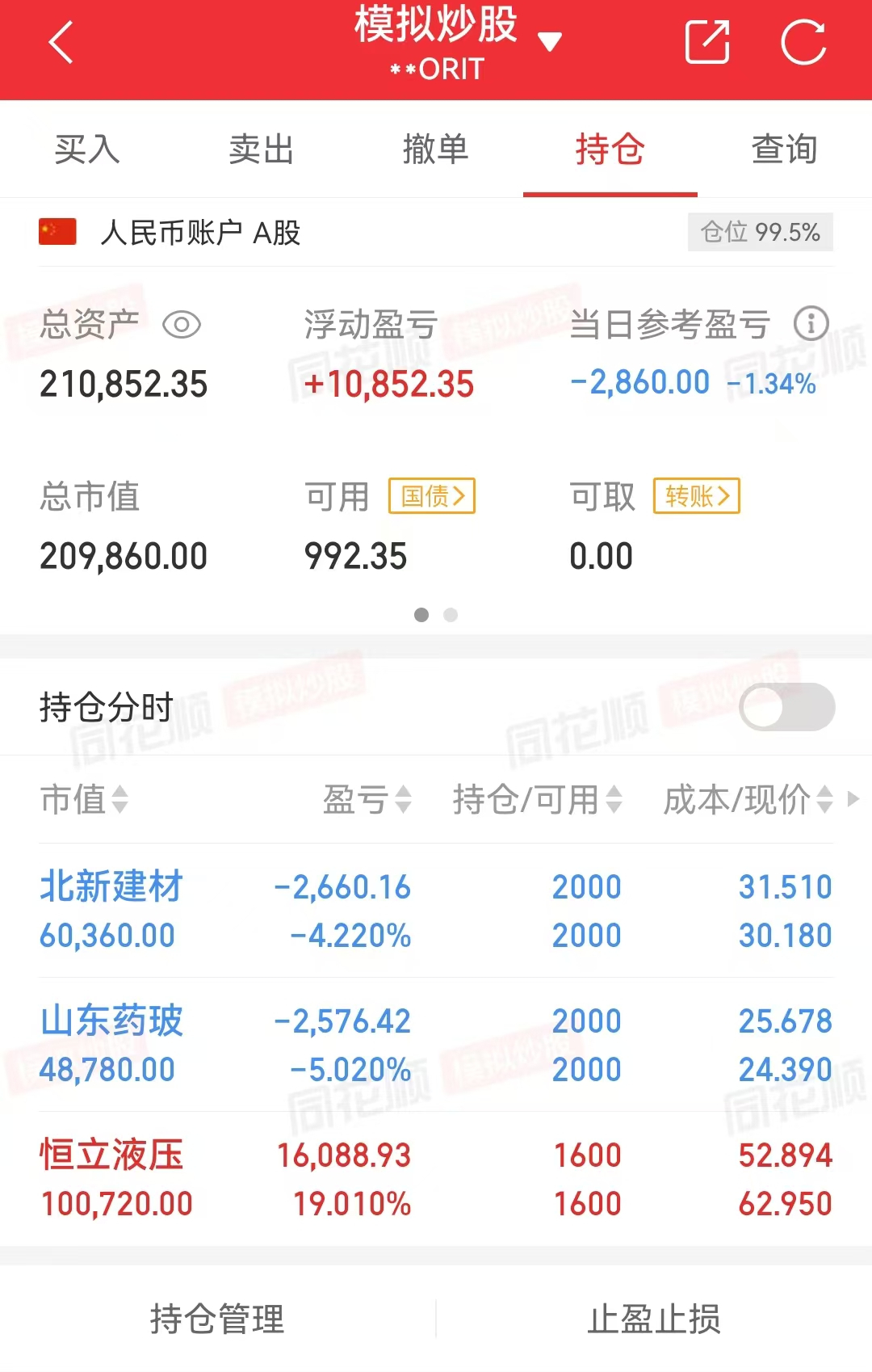 微信图片_20250213172528.jpg