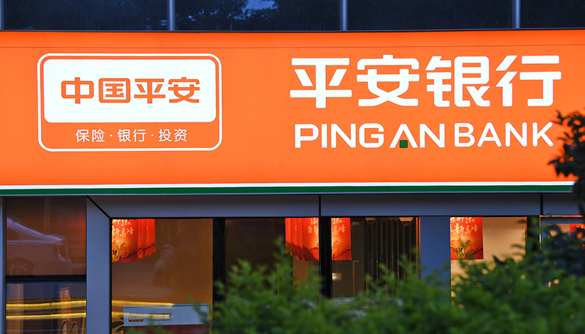 中国平安拟注销回购股份,数量超过1亿股