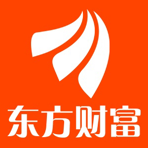 “券茅”东方财富上半年净利润同比增长37%