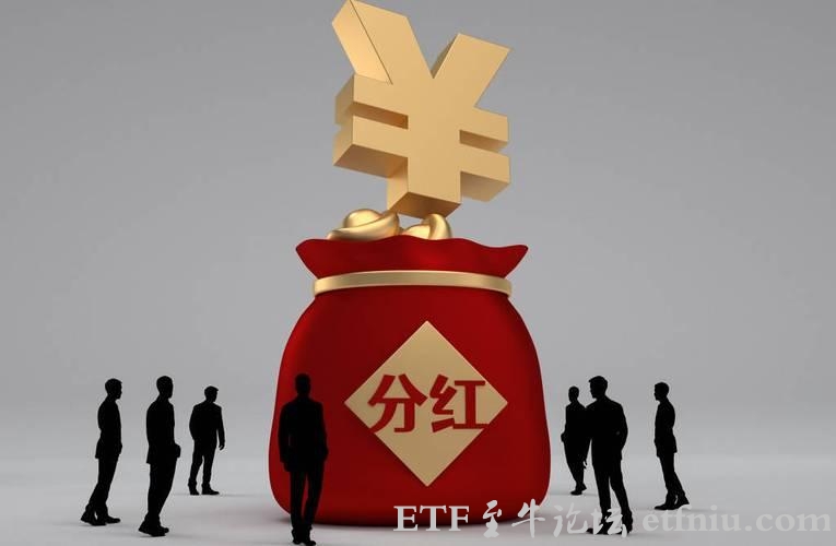 2025年10月份etf分红reits基金分红一览表(持续更新)