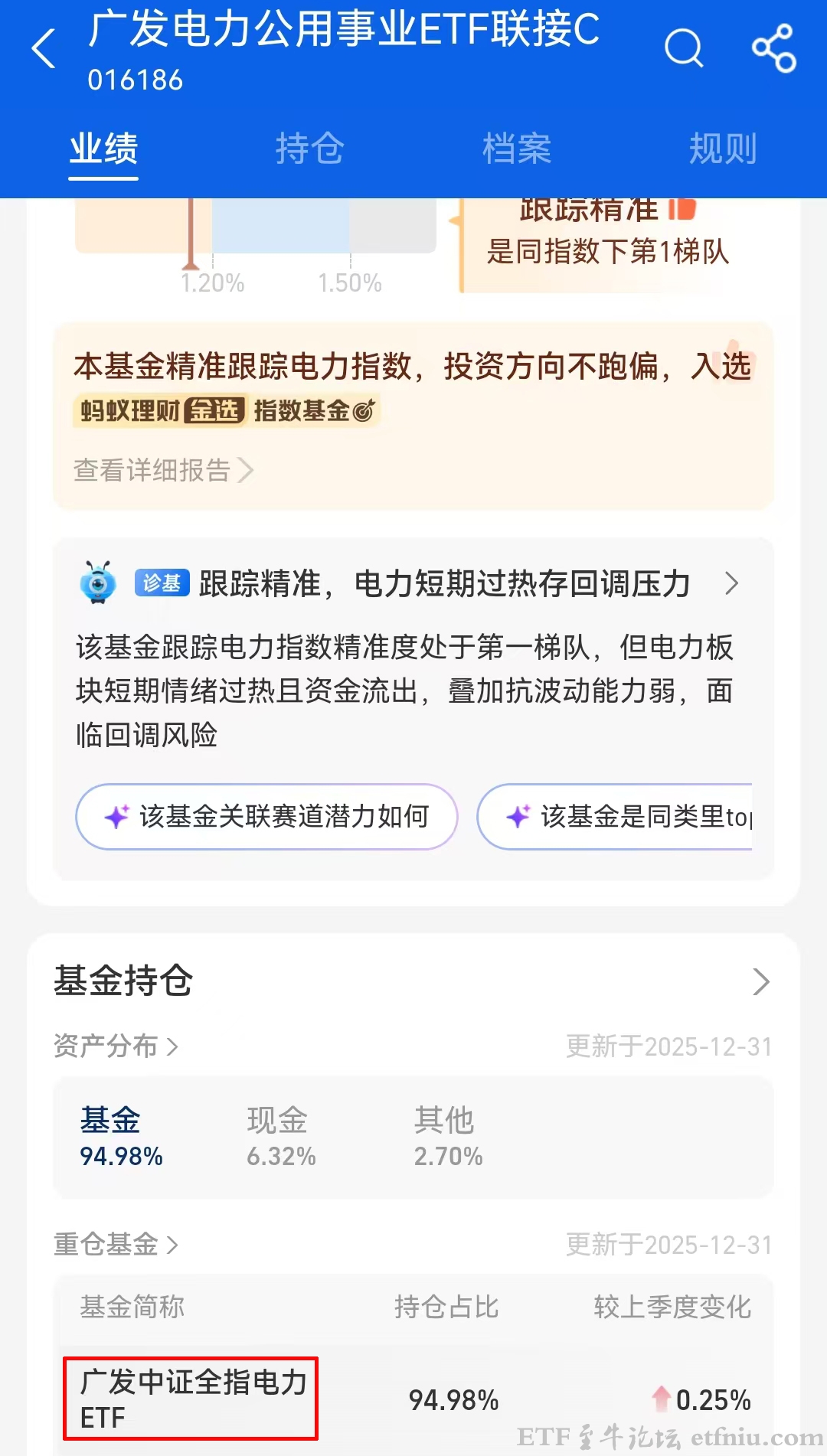 基金实时估值下架后,基金估值在哪里能看到