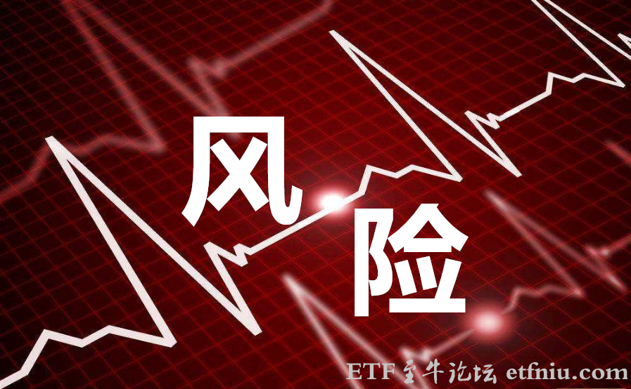 标普500ETF提示二级市场溢价风险