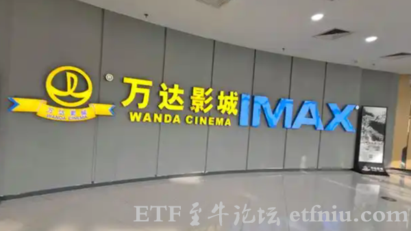 万达电影改名儒意电影