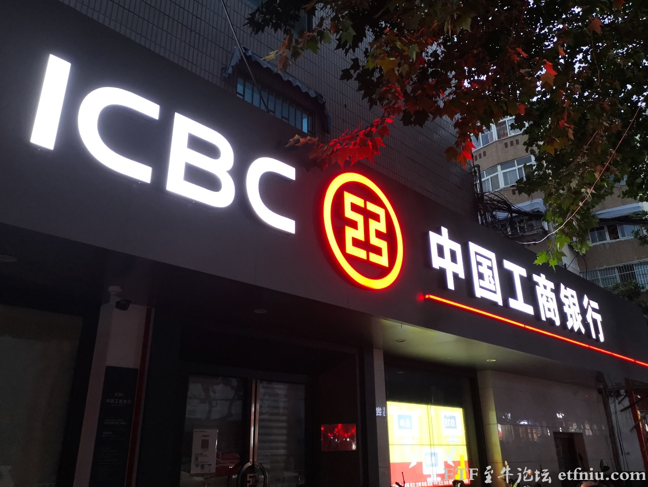 A股一年分红2.55万亿创历史新高,工商银行蝉联分红王