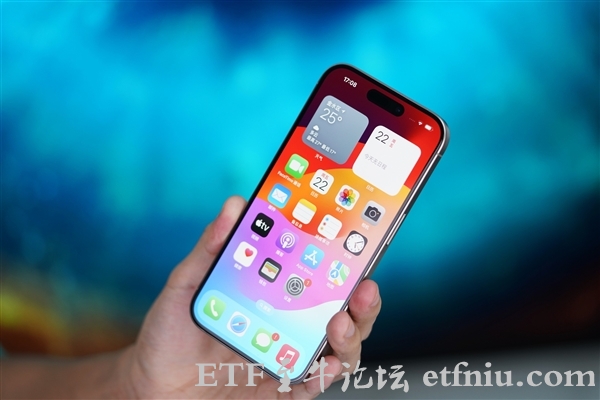 苹果手机突然官宣降价,iPhone17Pro系列价格直降1000元