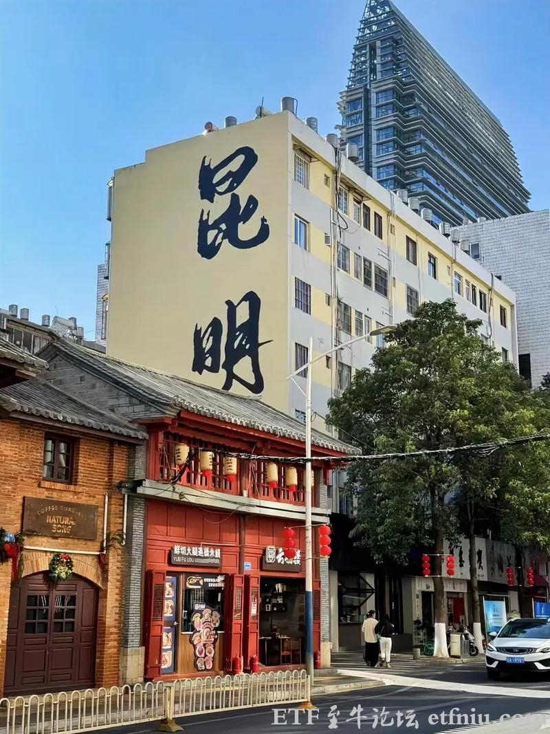 西部第四个万亿GDP城市来了,昆明向万亿GDP冲锋