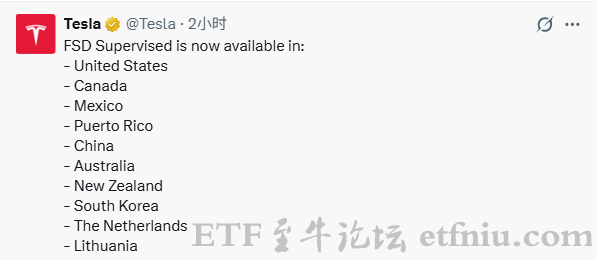 特斯拉官宣:监督版FSD登陆中国