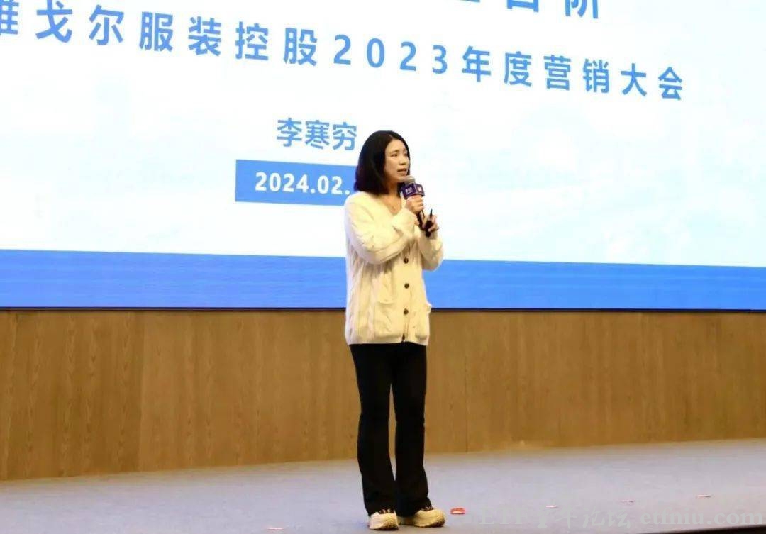 创始人女儿李寒穷接任雅戈尔董事长