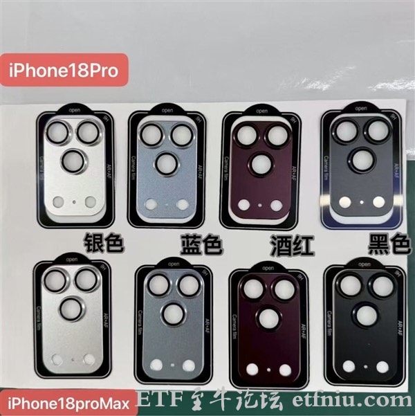 iPhone18Pro最新爆料,iPhone18Pro四色实锤了