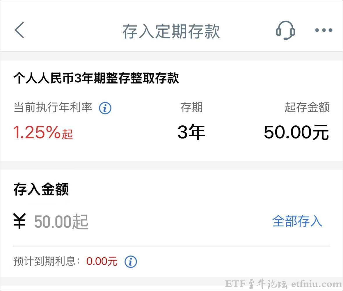 银行存款利率持续走低,100万存一年利息仅9500元