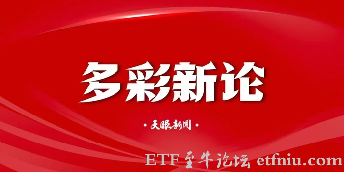 高考结束电子产品消费升温,全国多地迎来"考后经济"