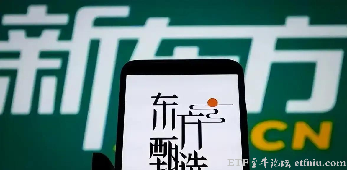 东方甄选去主播化后赚疯了,净溢利预计增长超85倍