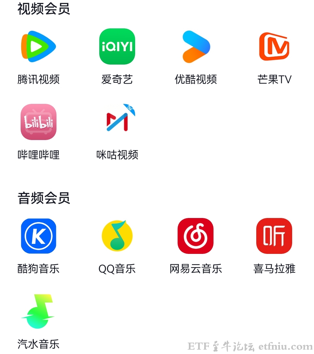 2026最新芒果tv爱奇艺会员免费领取方法,优酷腾讯视频vip获得入口