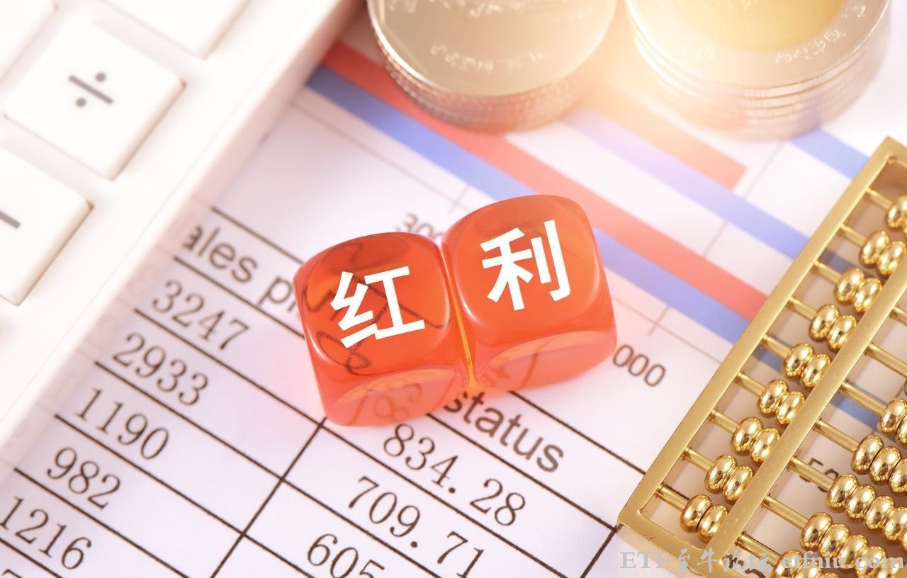 红利指数有哪些,红利低波什么意思