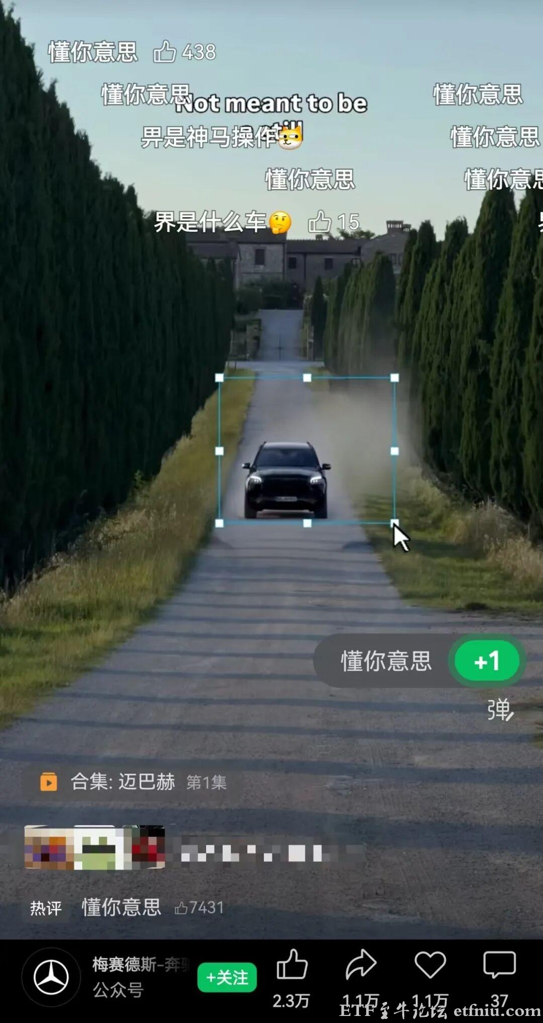 奔驰宝马发布短片讽刺"速成车"
